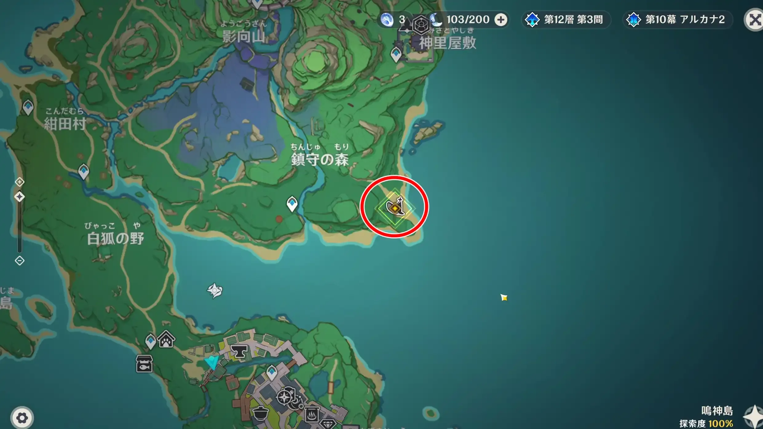 3日目6