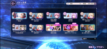 コメント画像
