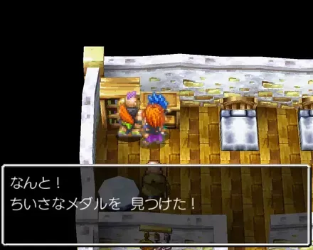 小さなメダル55の見た目