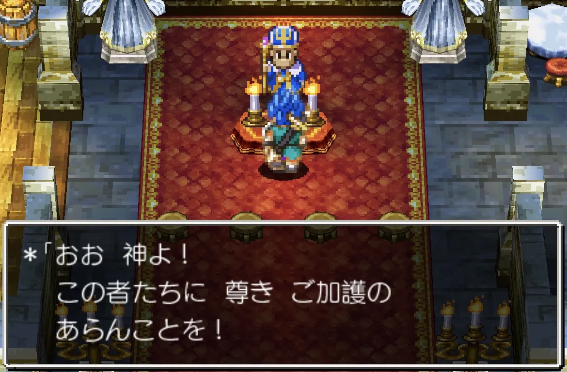 全滅時のセリフ