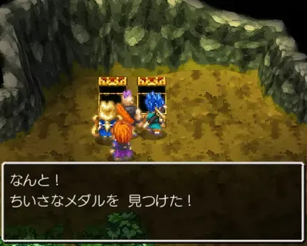 小さなメダル57の見た目
