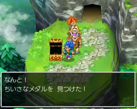 小さなメダル56の見た目