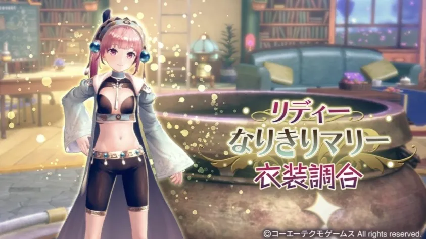 リディー　なりきりマリー