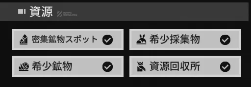 探索レベルメリット3