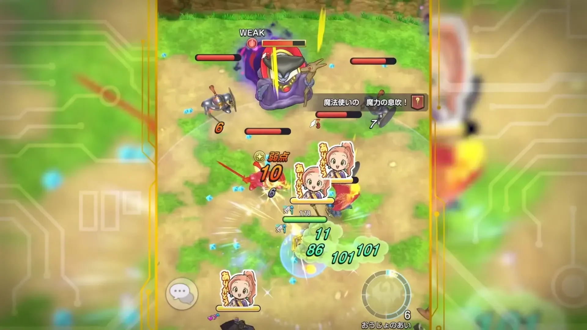 味方全体のHPを回復
