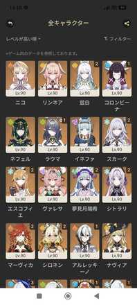 コメント画像