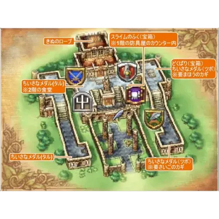 アークボルト城（下）画像