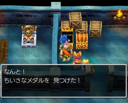 小さなメダル58の見た目