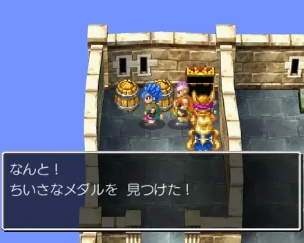 小さなメダル60の見た目