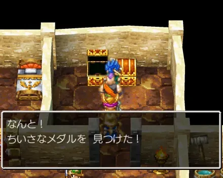 小さなメダル61の見た目