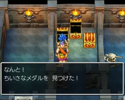 小さなメダル62の見た目