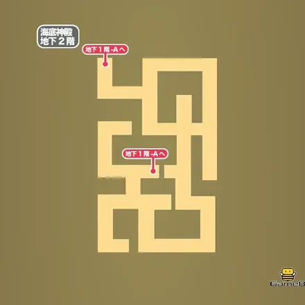 海底神殿・地下2階画像