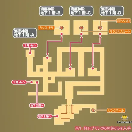 海底神殿・地下1階-A､地下1階-B､地下1階-C､地下1階-D画像