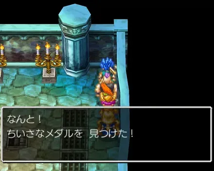 小さなメダル64の見た目