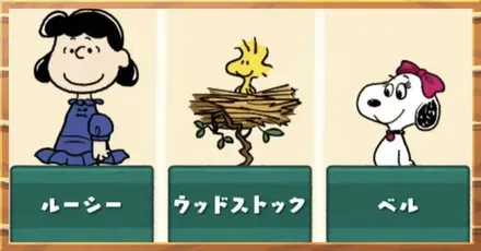 リクエストパーシャル