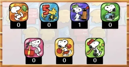 アイテムの使い方パーシャル