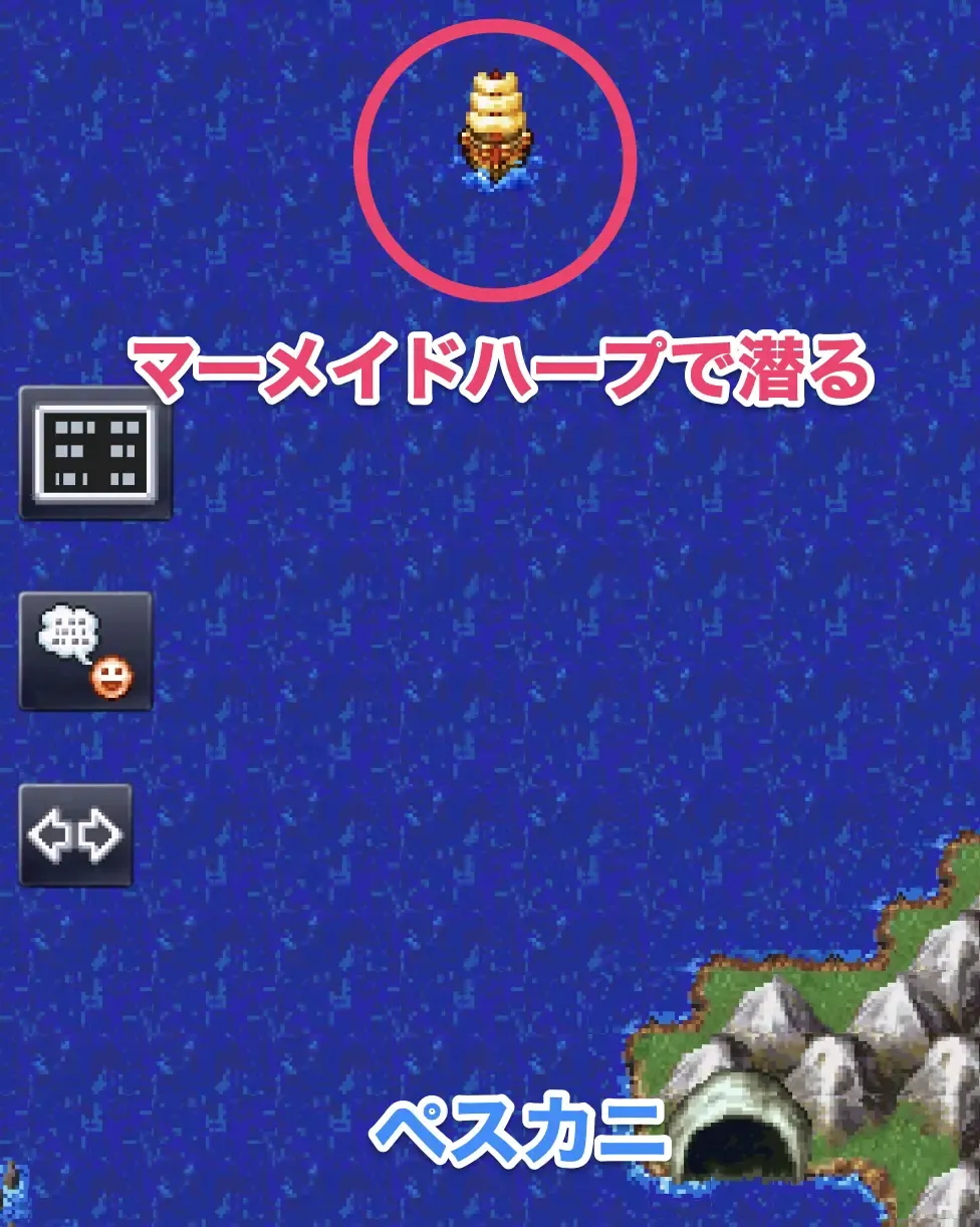 ペスカニの村から海底に潜る