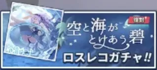 空と海がとけあう碧画像