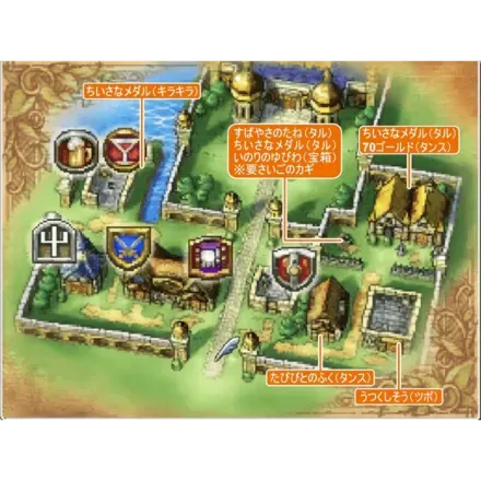 ガンディーノ城下町画像