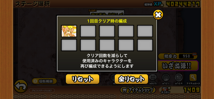 立ち回り参考画像