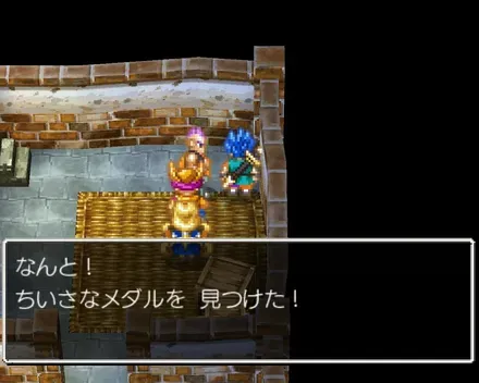 小さなメダル66の見た目