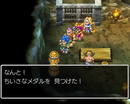 小さなメダル67の見た目