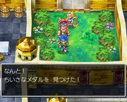 小さなメダル68の見た目