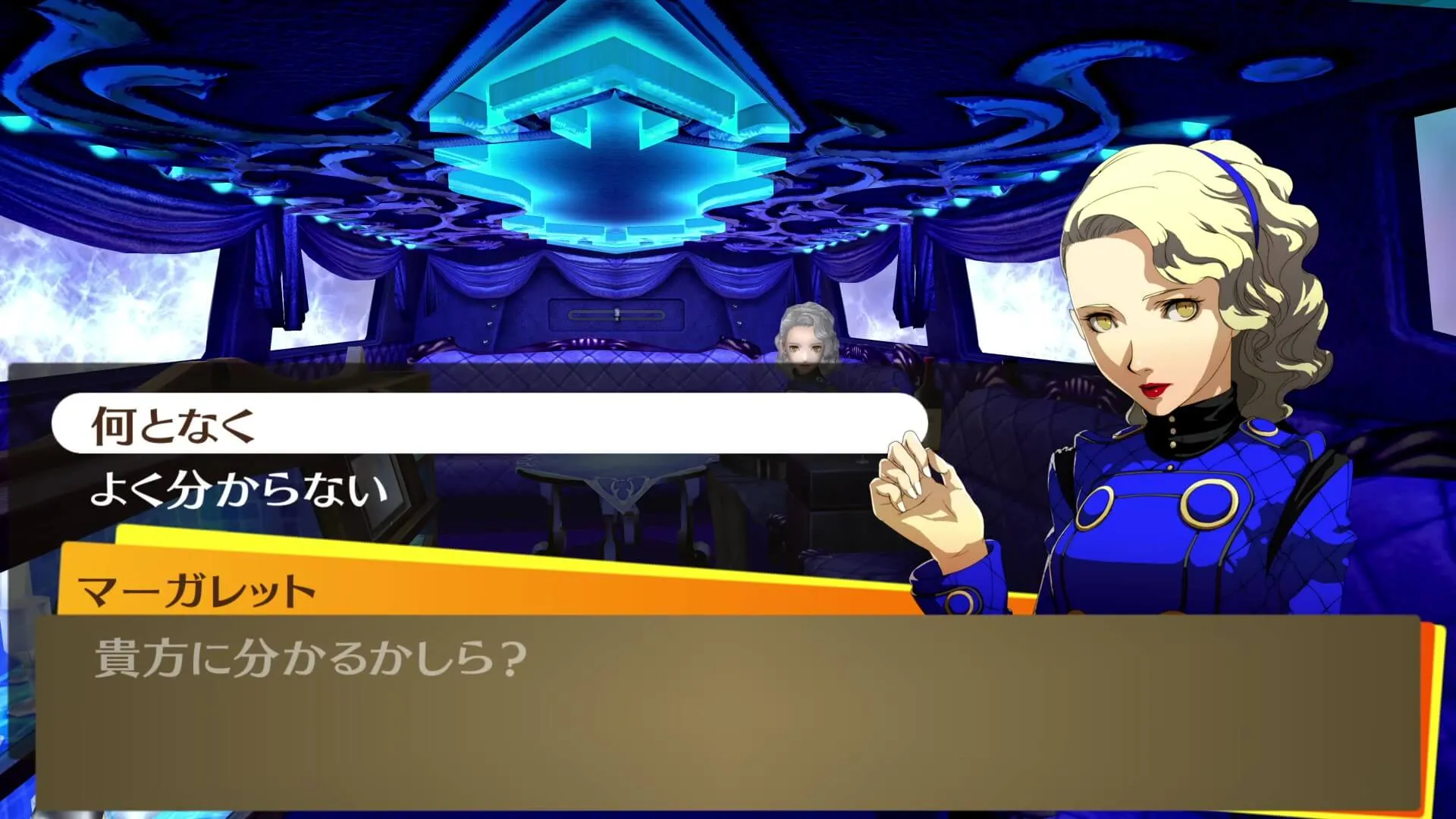 マーガレットコミュ