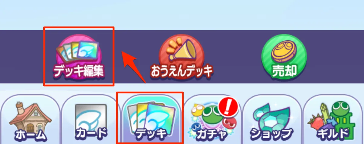 絞り込み①