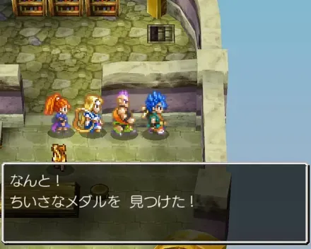 小さなメダル71の見た目