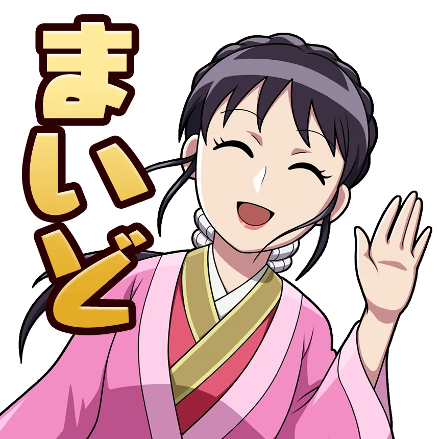 スタンプ_紫夏_まいど
