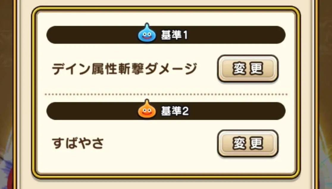 おすすめこころセット