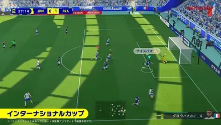 インターナショナルカップ