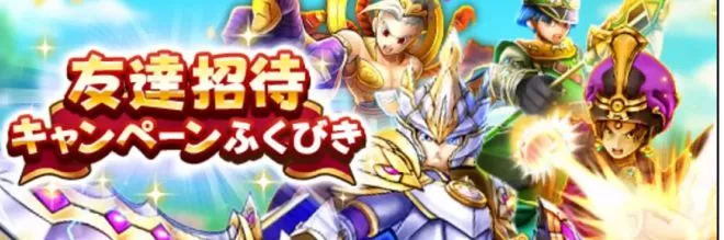 ラインナップやミッションのリニューアルが実施