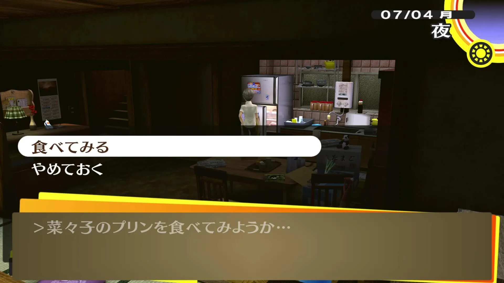 プリンを食べてみる