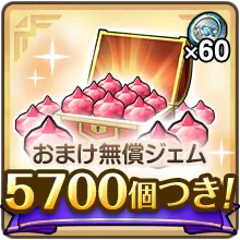 パックH