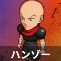 ハンゾーワールドハント