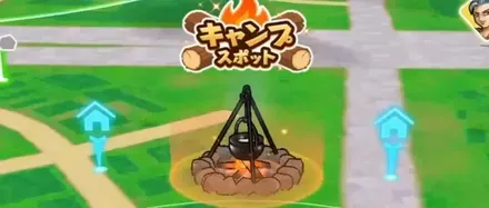 キャンプスポット