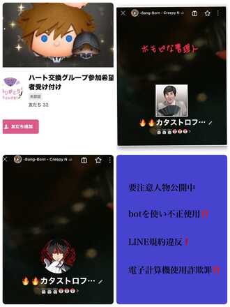 コメント画像