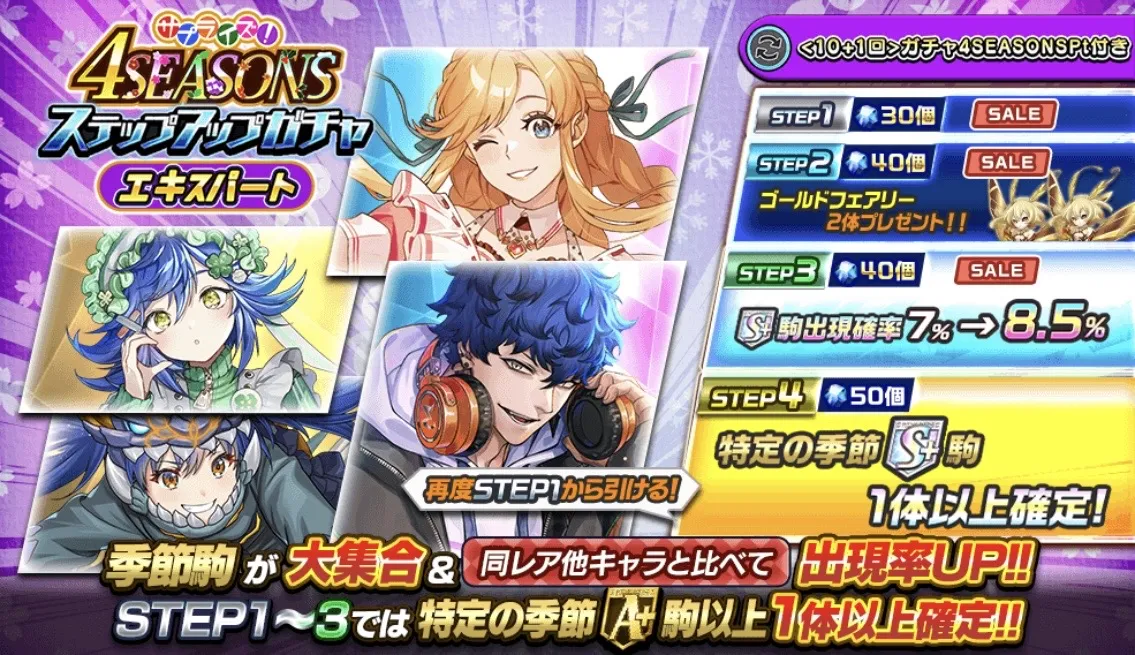 エキスパート