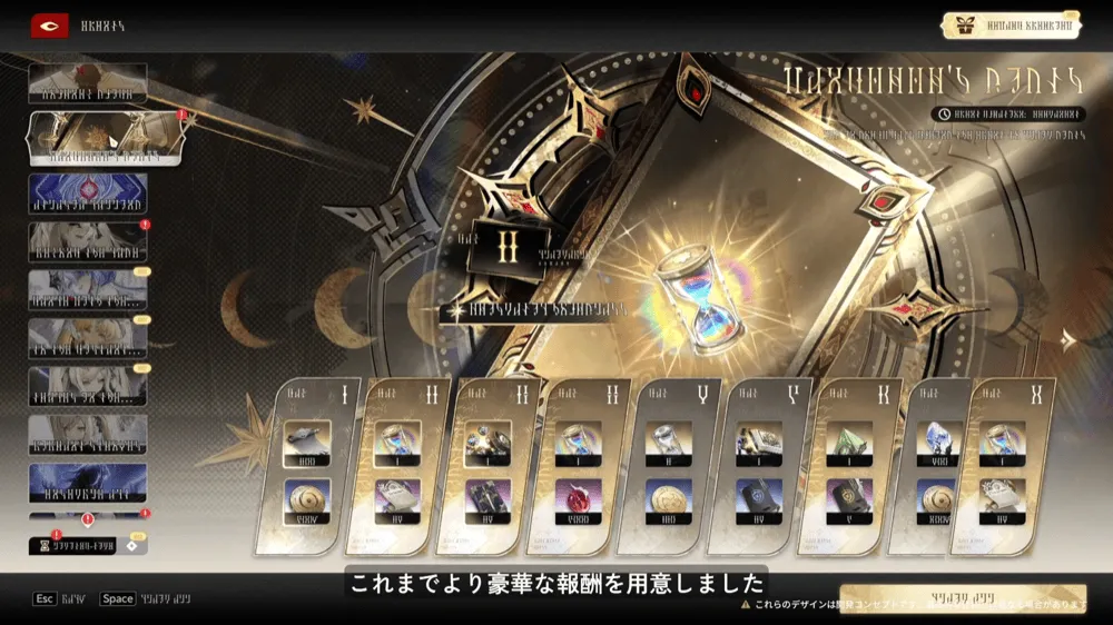 アスフォデロス累計出勤