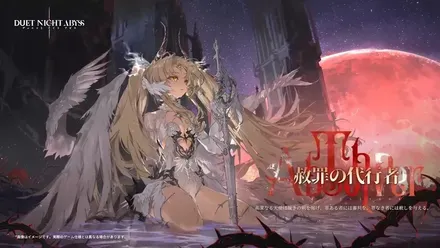 デナアビガチャ更新