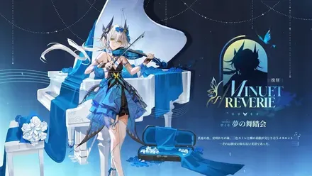 デナアビガチャ更新