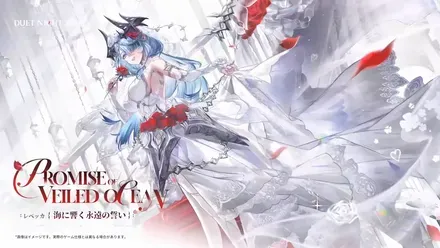 デナアビガチャ更新