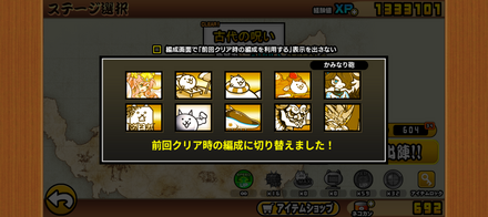 立ち回り参考画像