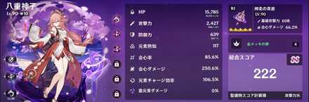 コメント画像