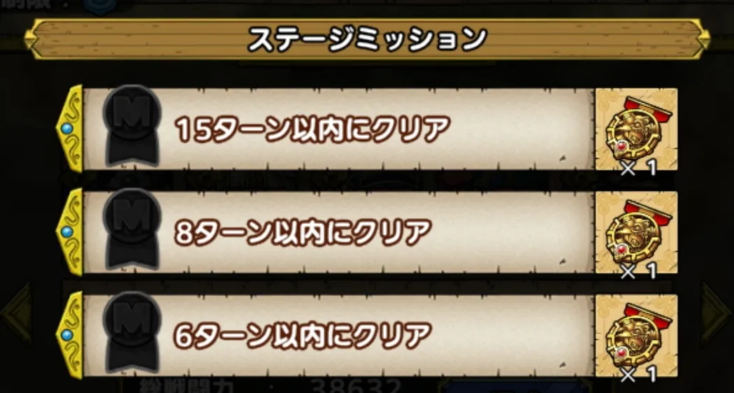 勲章