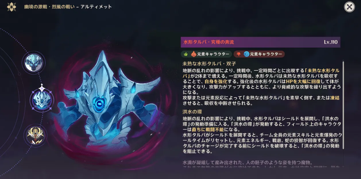 タルパ