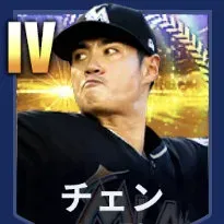 チェン画像