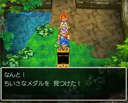 小さなメダル74の見た目
